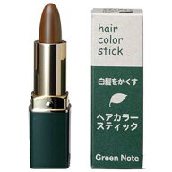 グリーンノート ヘアカラースティック 【ライトブラウン】 白髪染め レディース 〜白髪が手軽に隠せる白…