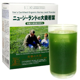 ★送料無料★ニュージーランドの大麦若葉【1箱/30包】〜100%有機栽培の青汁で野菜不足を手軽に解消！有機JAS認証の青汁です（旧ティムさんの大麦若葉）〜05P17may10