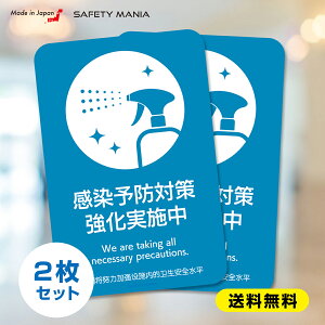 _1000~|bL ^ ӊN 3 XebJ[ \h΍ OOK 15x10cm S 2Zbg ySAFETY MANIAz s30Ԃ̖ۏؕtt