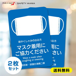 _Ȃ瑗^ ӊN 3 XebJ[ }XNp OOK 15x10cm S ySAFETY MANIAz s30Ԃ̖ۏؕtt