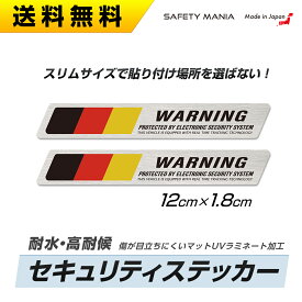 楽天市場 ドイツ ステッカー 車用品 バイク用品 の通販 楽天市場 ドイツ ステッカー 車用品 バイク用品 の通販