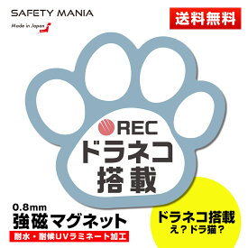 楽天市場 車 マグネット ステッカー 犬の通販