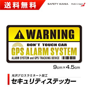 カーセキュリティ その他のカー用品 通販 価格比較 価格 Com