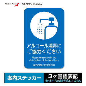 _Ȃ瑗^ ӊN 3 XebJ[ AR[ OOK 15x10cm S ySAFETY MANIAz s30Ԃ̖ۏؕtt