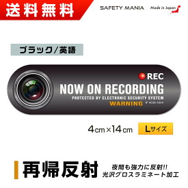 楽天市場 ステッカー 英語の通販