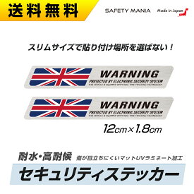 楽天市場 イングランド ステッカー 車用品 バイク用品 の通販 楽天市場 イングランド ステッカー 車用品 バイク用品 の通販
