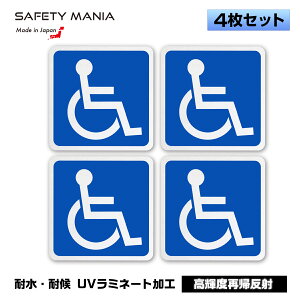 yԂSzċA Qҗp ۃV{}[N 100mmp Ԉ֎q XebJ[ ό S O g̏Q ySAFETY MANIAz