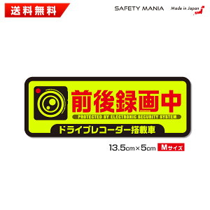 _Ȃ瑗^ ySAFETY MANIAz u FXebJ[ Iׂ3TCY O^撆 hRXebJ[ V[ hR XebJ[ J ^撆 hCuR[_[ hR^撆 h