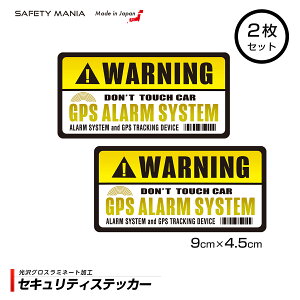 GPSx ZLeB XebJ[ 9x4.5cm  warning h~  ] oCN Op S hƃV[ ySAFETY MANIAz