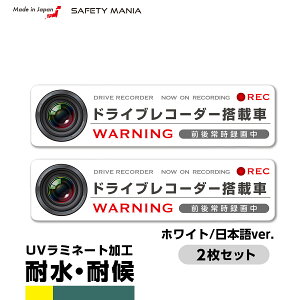 _Ȃ瑗^ hCuR[_[ XebJ[ ySAFETY MANIAz ^撆 S ubNorzCg Iׂpor{ ^]\h 12×3cm s30Ԃ̖ۏؕtt