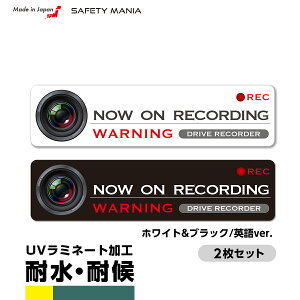 _Ȃ瑗^ hCuR[_[ XebJ[ ySAFETY MANIAz ^撆 S ubNorzCg Iׂpor{ ^]\h 12×3cm s30Ԃ̖ۏؕtt