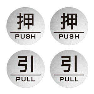 _Ȃ!^ s30Ԃ̖ۏؕtty PUSH/ PULLz V[ XebJ[^Cv A~f 38mm x 38mm  hATC [TC ēW SAFETY MANIA {