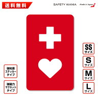 【要支援の方へ】ヘルプマーク 強粘着 ステッカー シール 選べる4サイズ 車 優先席 手助け お知らせ 耐水…