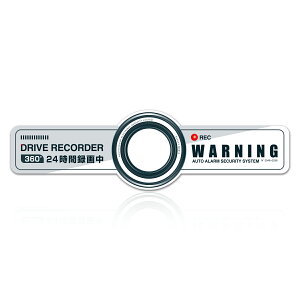 �y���蔲���^�C�v�z360�x 24���� �^�撆 �Z�L�����e�B WARNING �X�e�b�J�[ 14x4cm ���S�� �ϐ� �ό� ������^�]�h�~ �h�����R �ySAFETY MANIA�z�������� ���� �}�~ �Ď� �B�e�� ���Ԓ� �ԍ� ���O �K��