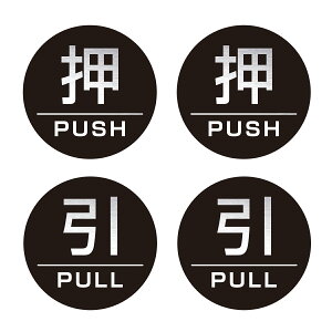 yubNA~ 38mmz PUSH  PULL hATC [TC XebJ[ {   ēW  ySAFETY MANIAz