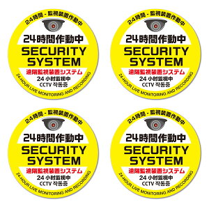 _Ȃ瑗^ ySAFETY MANIAz hƃXebJ[ O\ Op ی^7cm 4(p) S ϐ ό UV~    oCN ]  24ԍ쓮 Iׂ3F K[W q ZL