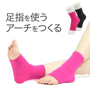 浮き指の通販 価格比較 価格 Com