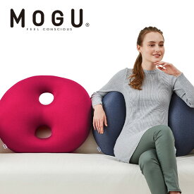 「 MOGU モグ ボディジョイ ビッグ プレミアム 」全3色 メーカー正規品【ビーズクッション フロアクッション リビング ソファ 腰痛 クッション オフィス 腰痛対策 腰用 骨盤 姿勢 椅子 腰当て うつぶせ 背もたれ パウダービーズ】