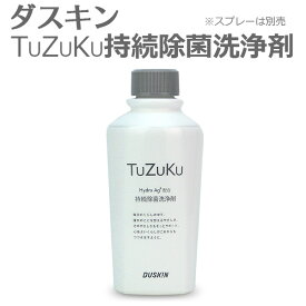 楽天市場 銀イオン 除菌剤の通販