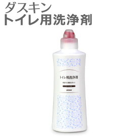 「 ダスキン トイレ用洗浄剤 」【 トイレ 洗剤 トイレクリーナー トイレ掃除 洗剤 トイレ 洗剤 こすらない 強力 大掃除 便器 大掃除 】