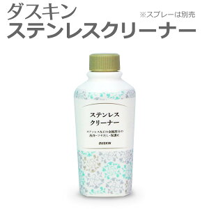 u _XL XeXN[i[ 200ml [p vyC  XeX co ی  C | VN ① Wt[h  oX[z