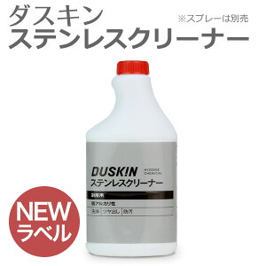 u _XL XeXN[i[ 480ml Ɩp{g [p vyC  XeX co ی  C | VN ① Wt[hz