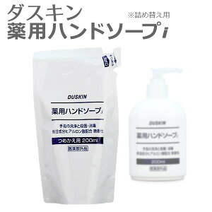 u _XL pnh\[vi߂p (pE`200ml) vy nh\[v E  򕔊Oi ח\h tB tB lߑւp ߂p z