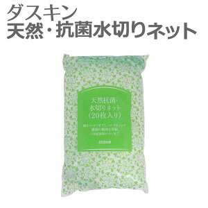 y[։z u _XL VRRہE؂lbg (20) vy lbg rp OpR[i[p R rJS S~ p VNp lbg S~lbg S~ Lb` 