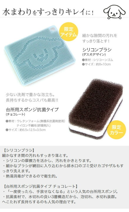 楽天市場 Lineでクーポン ダスキン くらしキレイbox スポンジ 洗剤 ツール セット 掃除用洗剤セット キッチン 浴室 お風呂 トイレ 洗剤 油汚れ 洗浄 除菌 消臭 カビ取り剤 カビ 洗面台 水まわり 水周り クリーニング ノベルティ ギフト 大掃除 私のライフ