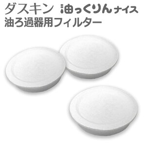 u _XL IC|bg Y tB^[ (3) vyIC|bg tB^[ YJ[gbW  tB^[ J[gbW     ߃tB^[z