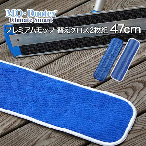 u MQ Duotex NCbgX}[g v~Abv47cm p NX2Zbg vbvNX u[&zCgy GL[fIebNX |NX }CNt@Co[NX |