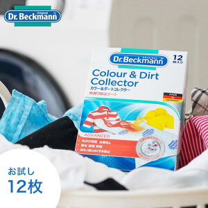 y[։z Fڂh~V[gu hN^[xbN} J[&_[gRN^[ 12 vh[PAyDr.Beckmann V~ ݔ  V~ h[ J[Lb`V[