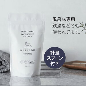 風呂 洗浄 剤の人気商品 通販 価格比較 価格 Com