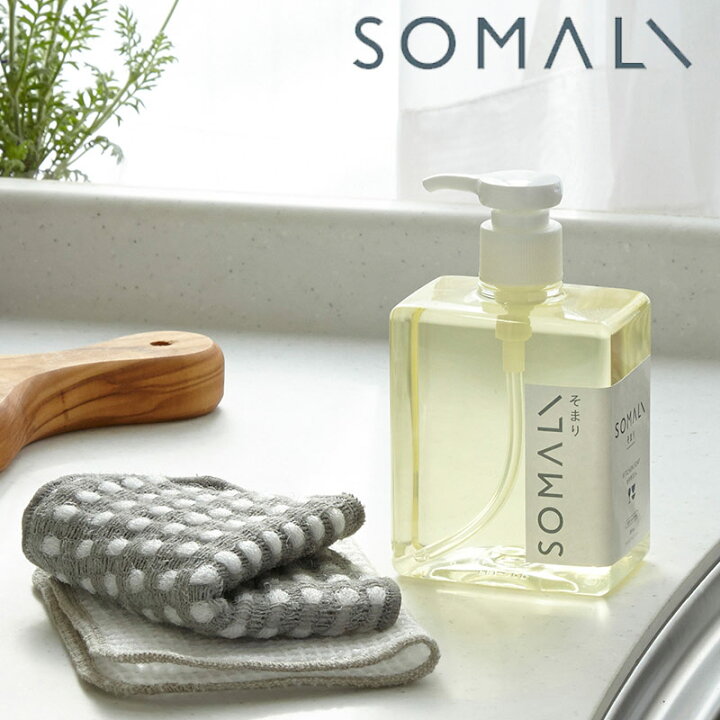 楽天市場 Somali 台所用石けん 300ml そまり 食器用洗剤 手荒れ防止 おしゃれ 成分 ボトル 食器洗い洗剤 手にやさしい 弱アルカリ性 安全 天然オレンジオイル キッチン用洗剤 液体洗剤 私のライフスタイル カジタノ