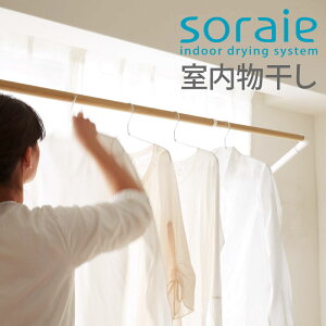u soraie \CG  vy I[NX   ܂肽  ԕ ~J΍  XeX    X^h g  z