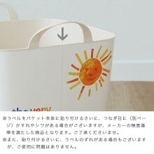 楽天市場 Lineでクーポン はらぺこあおむし スタックストー バケット M エリックカール 全2種 Eric Carle おもちゃ ベビー 収納 はらぺこあおむし おもちゃ箱 子供部屋 洗濯かご おしゃれ スタックストーバケット 北欧 バケツ 四角 私のライフスタイル カジタノ