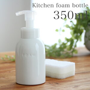 洗剤 ボトル 白 その他のキッチン雑貨 消耗品の人気商品 通販 価格比較 価格 Com