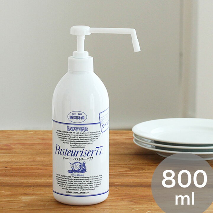 楽天市場】ウイルス スプレー「 ドーバー パストリーゼ77 800ml ポンプボトル 」【パストリーゼ 手の除菌 800ml 除菌 ポンプ アルコール 除菌 抗菌 ウイルス 対策 防カビ 防臭 消毒 マスク 風邪予防 消毒用アルコール】 : 私のライフスタイル カジタノ 楽天市場】ウイルス スプレー「 ドーバー パストリーゼ77 800ml ポンプボトル 」【パストリーゼ 手の除菌 800ml 除菌 ポンプ アルコール 除菌 抗菌 ウイルス 対策 防カビ 防臭 消毒 マスク 風邪予防 消毒用アルコール】 : 私のライフスタイル カジタノ