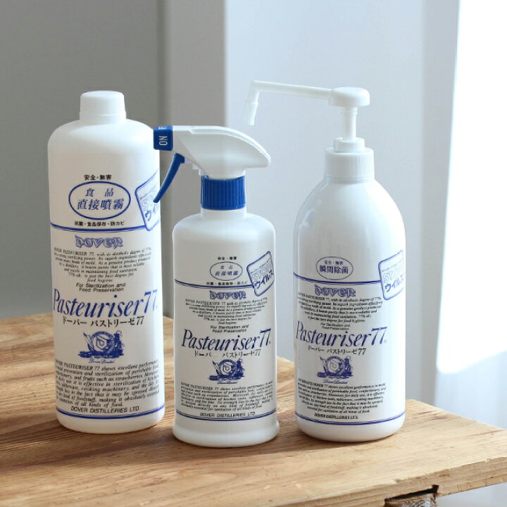 楽天市場 ウイルス スプレー ドーバー パストリーゼ77 800ml ポンプボトル パストリーゼ 手の除菌 800ml 除菌 ポンプ アルコール 除菌 抗菌 ウイルス 対策 防カビ 防臭 消毒 マスク 風邪予防 消毒用アルコール 私のライフスタイル カジタノ 楽天市場 ウイルス スプレー ドーバー パストリーゼ77 800ml ポンプボトル パストリーゼ 手の除菌 800ml 除菌 ポンプ アルコール 除菌 抗菌 ウイルス 対策 防カビ 防臭 消毒 マスク 風邪予防 消毒用アルコール 私のライフスタイル カジタノ