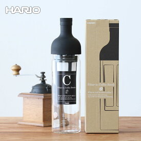 【LINEでクーポン】 ハリオ フィルターインボトル コーヒー「hario (ハリオ) フィルターインコーヒーボトル ブラック」650ml【ウォータージャグ ピッチャー おしゃれ 麦茶 水 アイスティー アイスコーヒー ブラック】