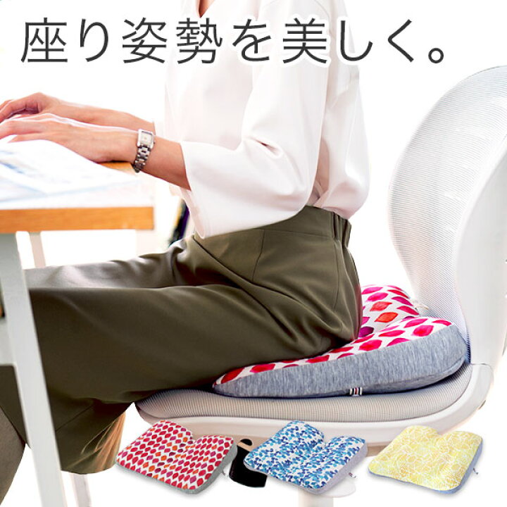 楽天市場 送料無料 Jimu ジム 美姿勢サポートクッション 腰痛 クッション オフィス 骨盤クッション 姿勢 骨盤ダイエット 骨盤座布団 骨盤矯正 骨盤座ぶとん デスクワーク いす 座布団 骨盤 私のライフスタイル カジタノ
