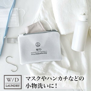 ݌Ɍy[։z u W^D LAUNDRY h[lbg }XNp 1|Pbg vy }XN lbg 킢 h[lbg s  lbg pi ߗ  ^ h~ 