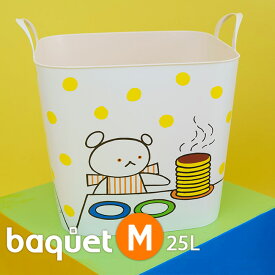 「 スタックストー バケット M こぐまちゃん 」全3種※フタは別売【baquet しろくまちゃん ホットケーキ ほっとけーき わかやまけん おもちゃ ベビー 収納 おもちゃ箱 子供部屋 洗濯かご おしゃれ スタックストーバケット 北欧 バケツ 四角】