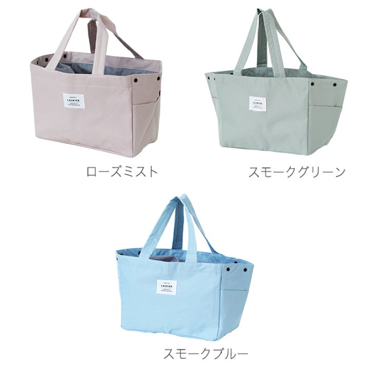 格安販売の 保温 保温バッグ 行楽 LAURIER レジかご エコバッグ ショッピングバッグ 保冷 保冷バッグ お弁当 自立式 トート マチ広 ローリエ レジカゴ対応 折りたたみ クーラーボックス、保冷剤 格安販売の 保温 保温バッグ 行楽 LAURIER レジかご エコバッグ ショッピングバッグ 保冷 保冷バッグ お弁当 自立式 トート マチ広 ローリエ レジカゴ対応 折りたたみ クーラーボックス、保冷剤