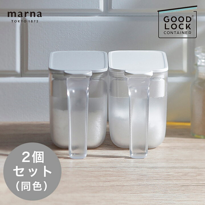 楽天市場 マーナ 調味料ポット同色２個セット K736 2個セット 調味料入れ 使いやすい おしゃれ マーナ 調味料ポット 調味料入れ 調味料 砂糖 塩入れ 塩 調味料ケース 保存容器 スプーン付 砂糖入れ 密閉ポット ワンプッシュ開閉 調味料 グレー ホワイト 収納 Marna