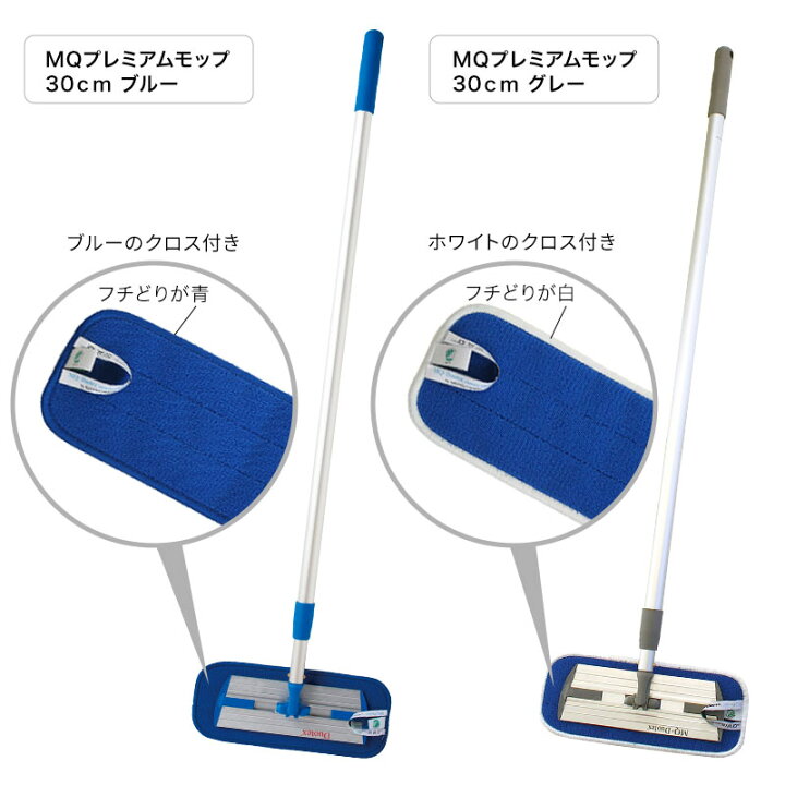 楽天市場】【おまけ付き】「 MQ Duotex クライメートスマート 