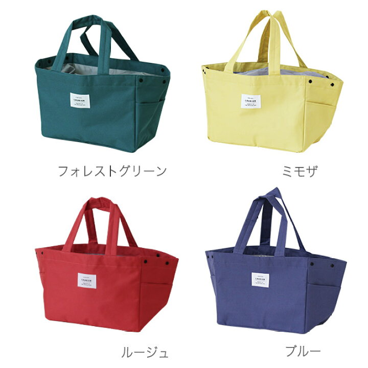 楽天市場】ショッピングバッグ 保冷 「 LAURIER ローリエ 保冷ショッピングバッグ 」全17色【エコバッグ マチ広 マイバッグ 保冷 レジカゴ レジカゴ型 エコバッグ レジかご 自立 グレー ブルー 保温 折りたたみ おしゃれ コンパクト 大容量 保冷バッグ 運動会 ギフト ... 楽天市場】ショッピングバッグ 保冷 「 LAURIER ローリエ 保冷ショッピングバッグ 」全17色【エコバッグ マチ広 マイバッグ 保冷 レジカゴ レジカゴ型 エコバッグ レジかご 自立 グレー ブルー 保温 折りたたみ おしゃれ コンパクト 大容量 保冷バッグ 運動会 ギフト ...