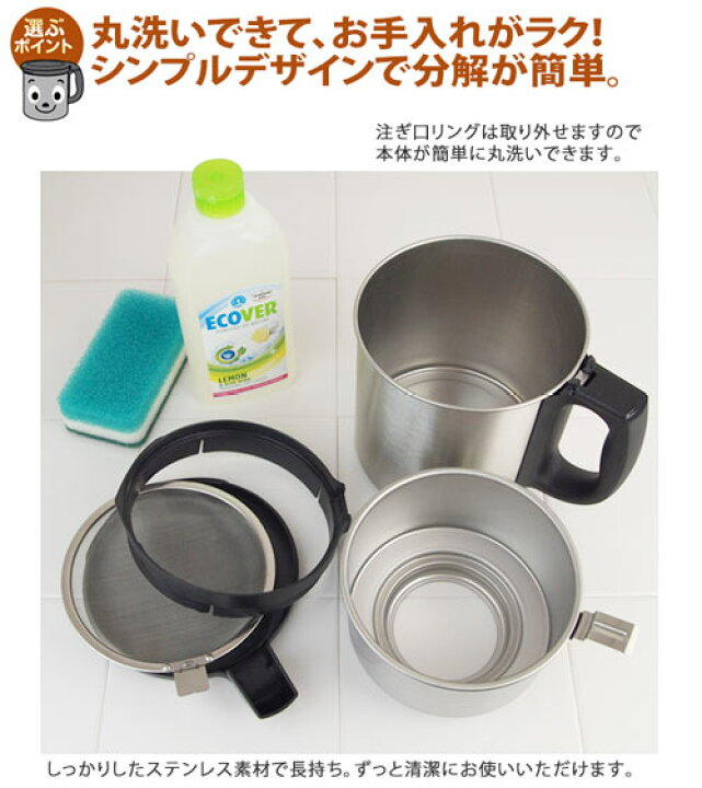 楽天市場】オイルポット 「 ダスキン 油っくりんナイス 」フィルターたっぷり10個【オイルポット ステンレス おしゃれ 小 油こし器 活性炭 フィルター カートリッジ 活性炭カートリッジ】 : 私のライフスタイル カジタノ 楽天市場】オイルポット 「 ダスキン 油っくりんナイス 」フィルターたっぷり10個【オイルポット ステンレス おしゃれ 小 油こし器 活性炭 フィルター カートリッジ 活性炭カートリッジ】 : 私のライフスタイル カジタノ