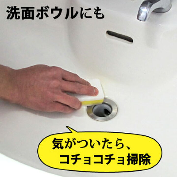 ダスキン スポンジ 「 ダスキン エコスポンジ・ミニ 」【メラミンスポンジ メラミンフォーム 無機系抗菌剤 掃除 キッチン 台所 手垢 水垢 湯のみ 茶渋】 私のライフスタイル カジタノ 「 ダスキン がんこたわし 」ゴシゴシとハードに使える!