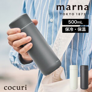 u }[i Everywhere}O cocuri 500ml vS2Fy 500ml 􂢂₷ }[i cocuri MARNA }O ۉ ۗ ̂  lp }O{g 􂢂₷ 킢 Vv fUC 퉷 R[q[ 